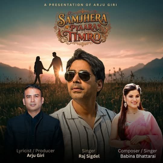बबिना भट्टराईको स्वर तथा संगीत आरजु गिरीको शब्दमा गजल सम्झेर प्यार सार्वजनिक (भिडियो सहित)