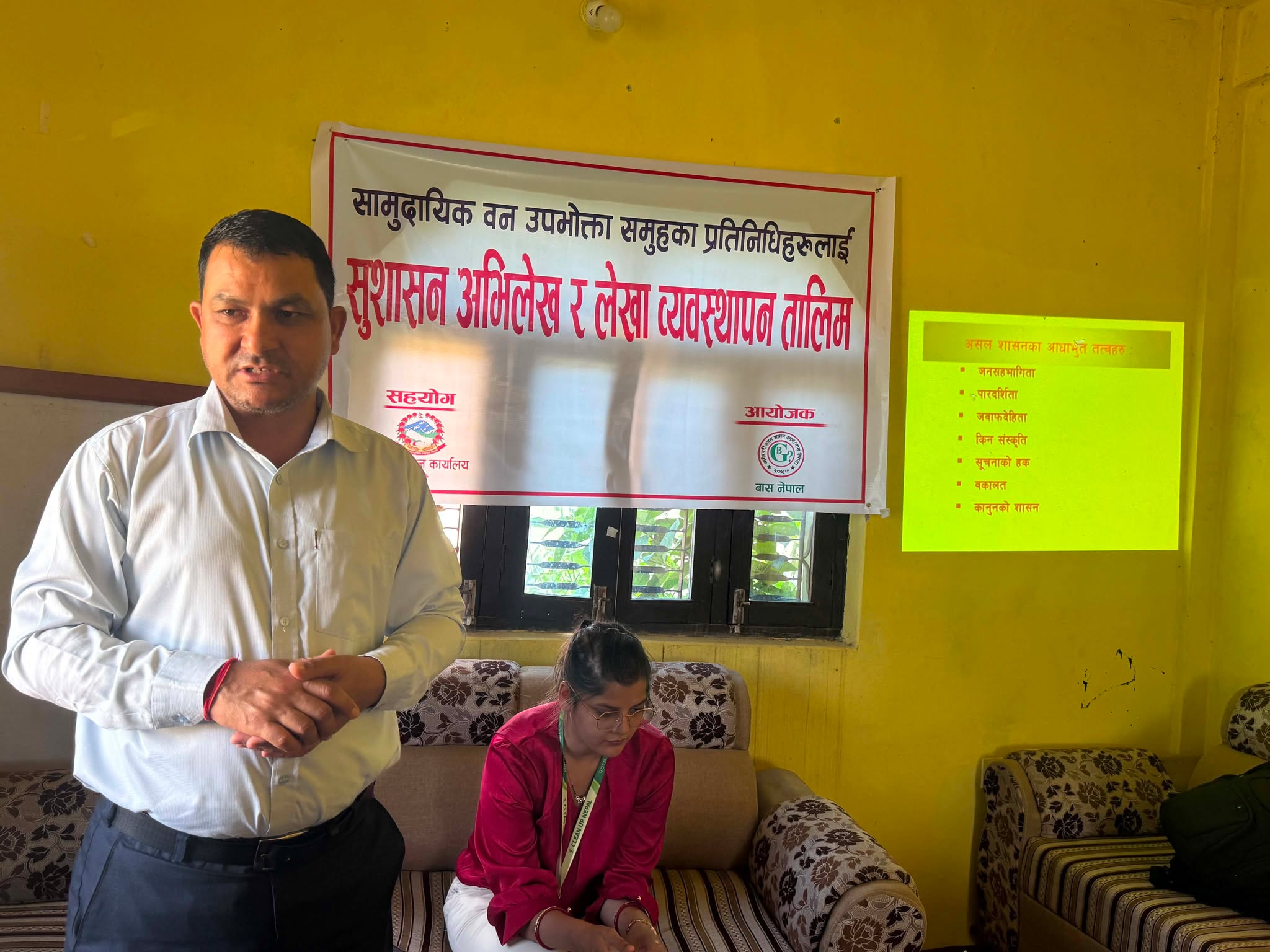 सामुदायिक बन उपभोक्ता समूहका प्रतिनिधिहरुलाई सुशासन अभिलेखिकरण तथा लेखा व्यवस्थापन तालिम