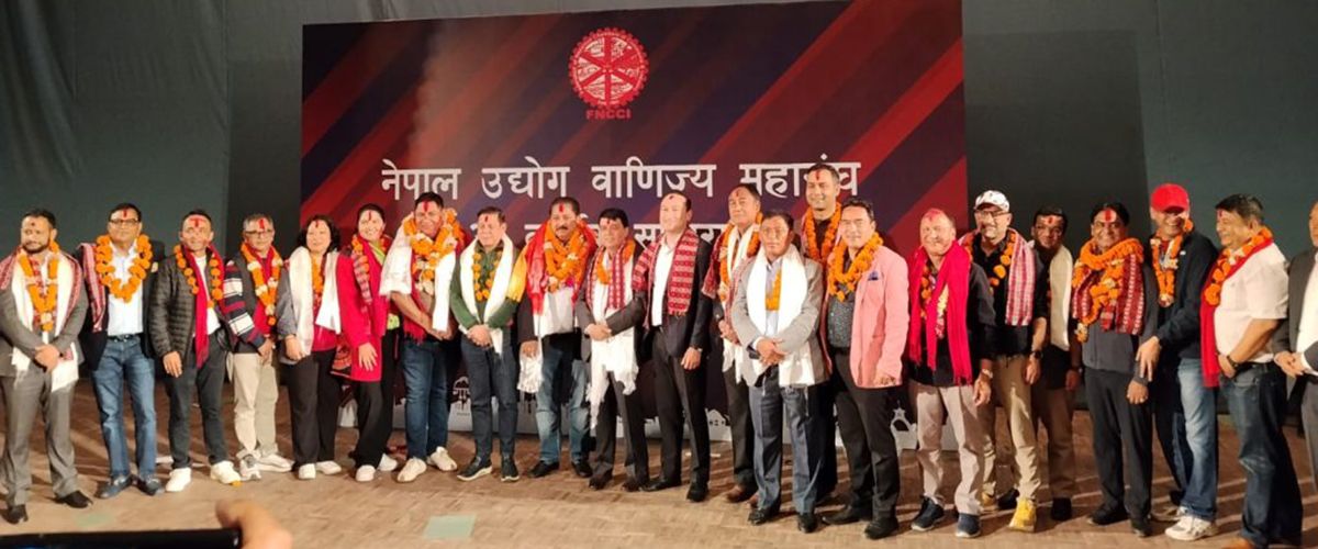अञ्जनकाे नेतृत्वमा उद्योग वाणिज्य महासंघमा नयाँ कार्यसमिति चयन, यस्तो बन्यो टिम