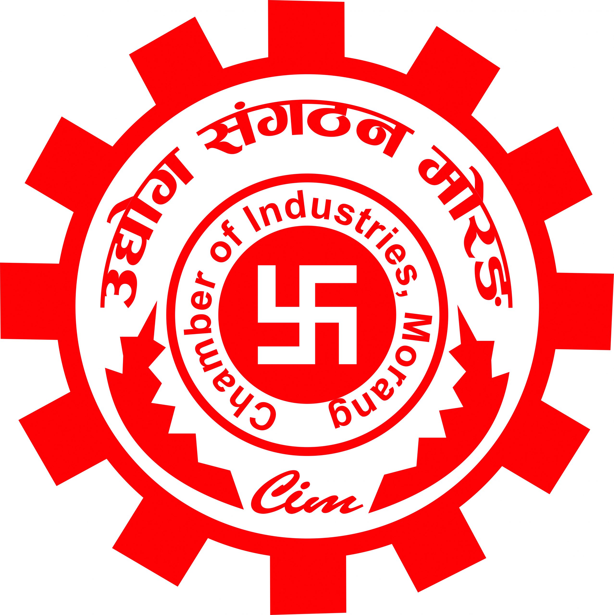 औद्योगिक जनशक्ति सुदृढीकरणका लागि मानव संसाधन सम्मेलनको दोश्रो संस्करण हुदै