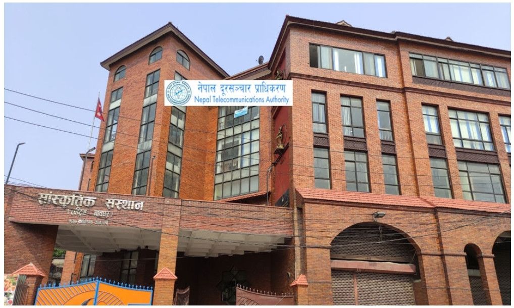 नेपाल दूरसञ्चार प्राधिकरणमा अध्यक्ष र ४ सदस्यका लागि आवेदन खुला