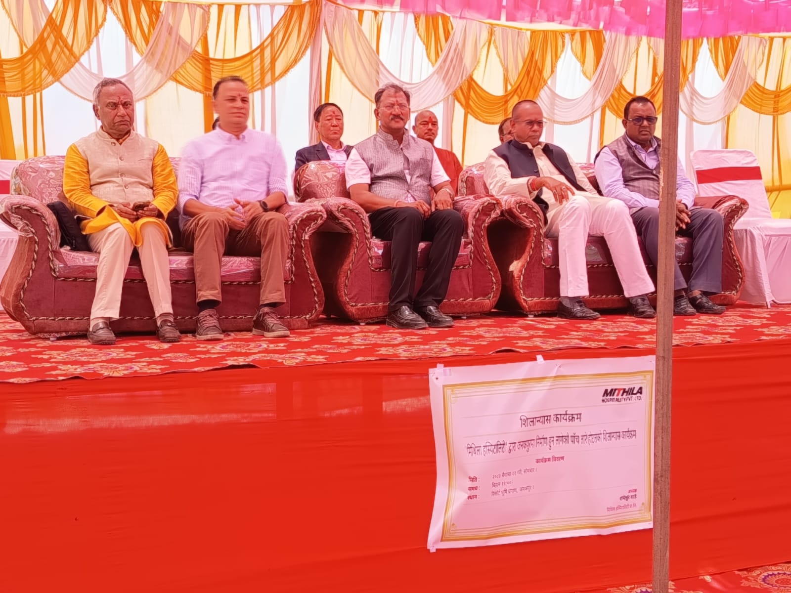 मिथिला हस्पिटालिटीको जनकपुरमा नयाँ प्रोजेक्ट सुरु