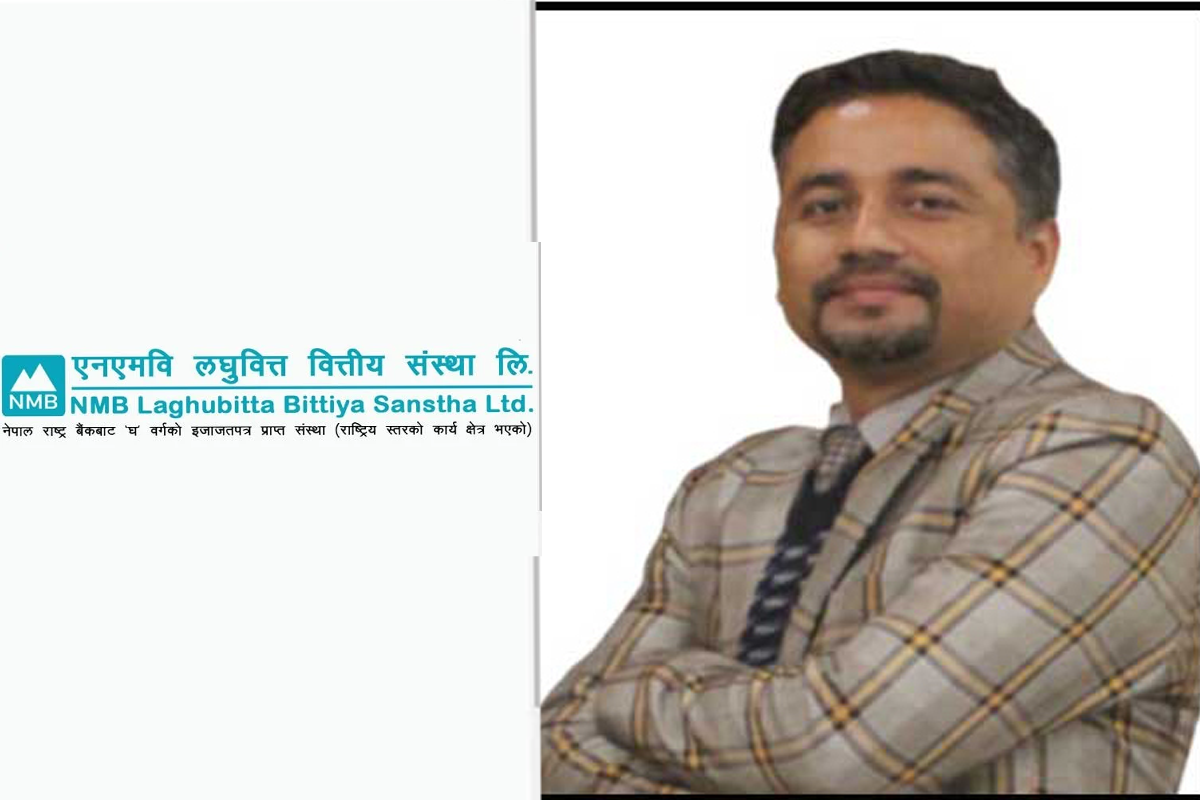 एनएमबि लघुवित्तको सीईओमा सजल खड्का नियुक्त
