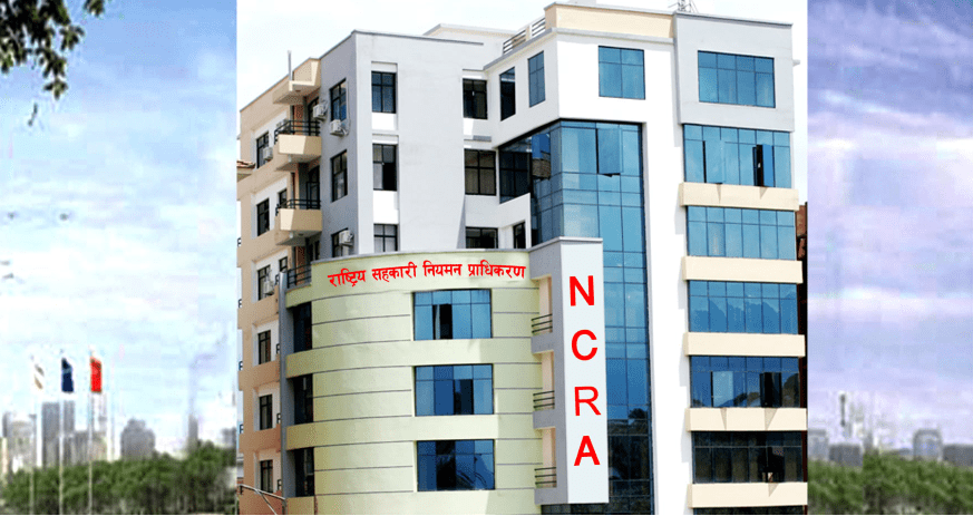 राष्ट्रिय सहकारी नियमन प्राधिकरणको अध्यक्ष र विज्ञ सदस्यका लागि दरखास्त आह्वान