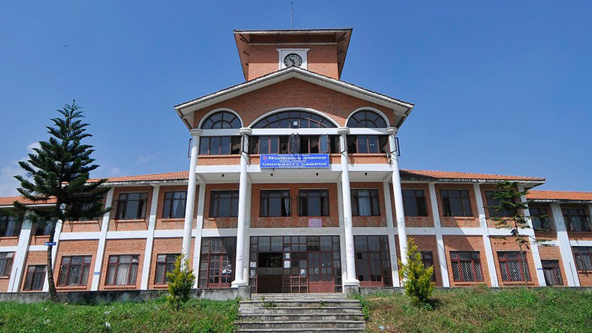विभिन्न विश्वविद्यालयमा रिक्त उपकुलपतिका लागि दरखास्त आह्वान