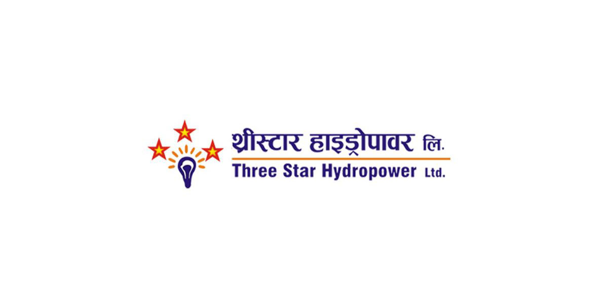 थ्रीस्टार हाइड्रोपावरले १ः१ अनुपातमा हकप्रद जारी गर्ने, साधारणसभा पनि आह्वान